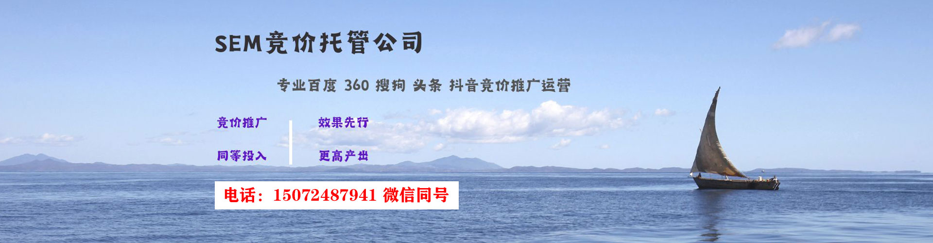 饶阳信息流开户