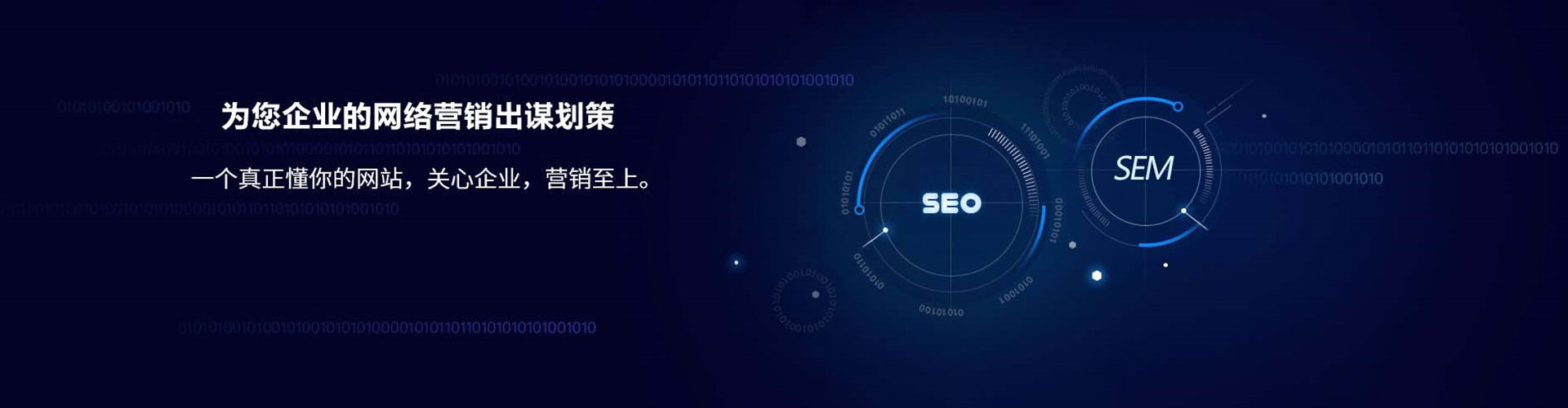 饶阳sem广告