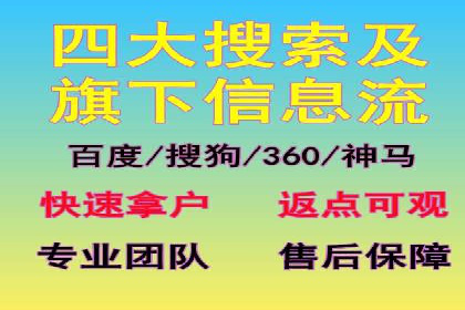 优化sem账户托管，实现广告效果最大化