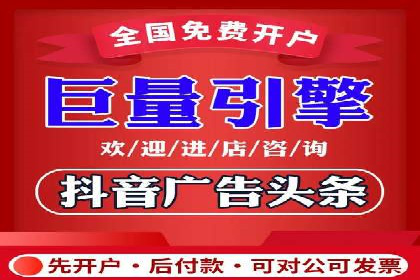 百度信息流广告推广全解析